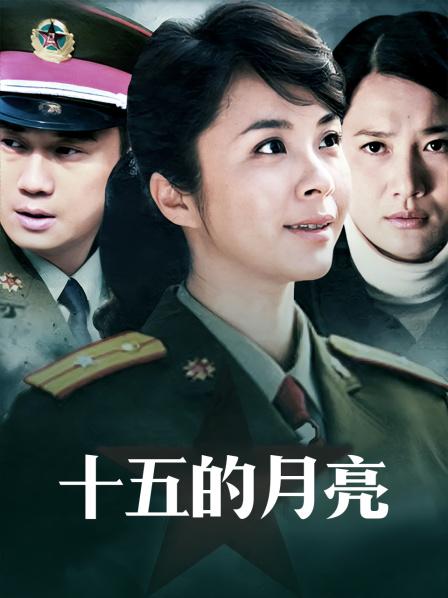 [合集] [转载搬运] AV封面 明星也要下海 多位国产明星 [31P+47M][百度盘]